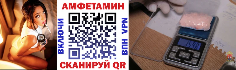 Amphetamine 97%  Борзя 