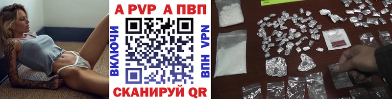 наркошоп Борзя Альфа ПВП Соль