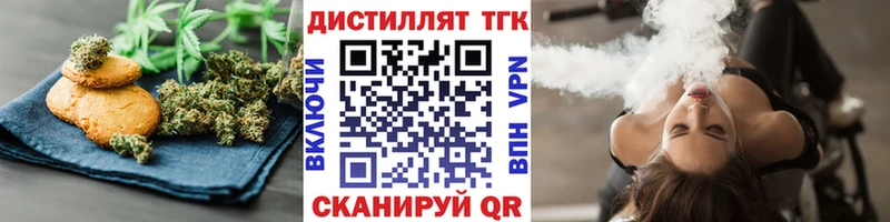 Canna-Cookies конопля Борзя