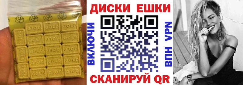 купить наркоту  Борзя  Экстази ешки 