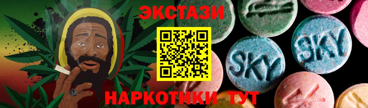 Экстази 99% Борзя