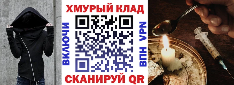 ГЕРОИН герыч  Борзя 