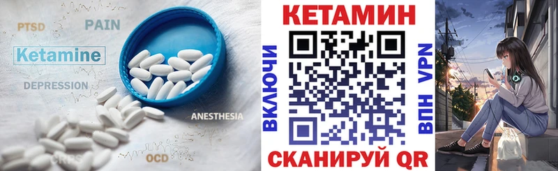 Кетамин ketamine  Борзя 
