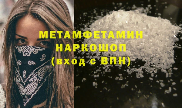 мет Алексеевка