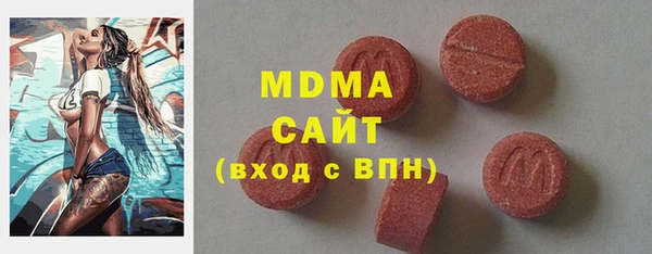 метамфетамин Алзамай