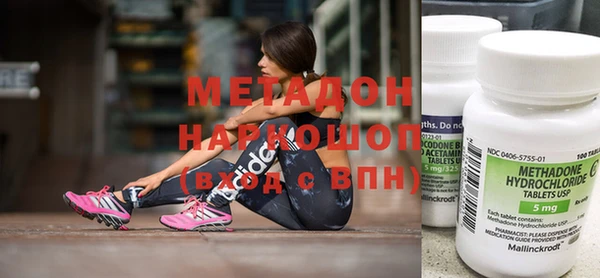 метамфетамин Алзамай