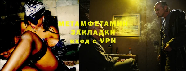 мет Алексеевка