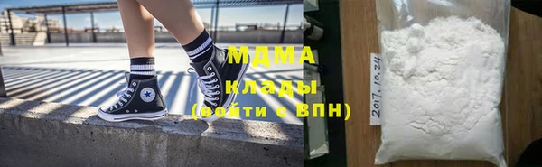 мяу мяу кристалл Алексин