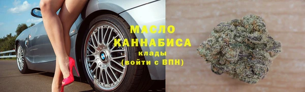 мяу мяу кристалл Алексин