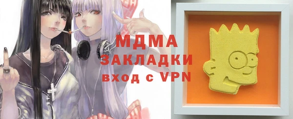 метамфетамин Алзамай