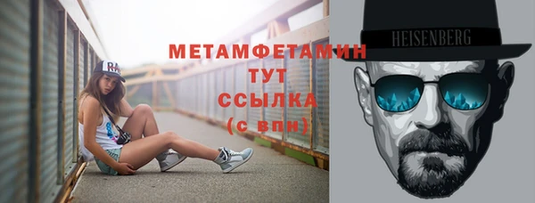 мет Алексеевка