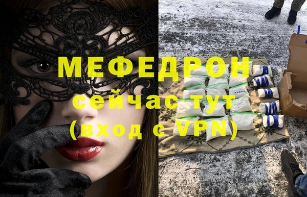 мяу мяу кристалл Алексин