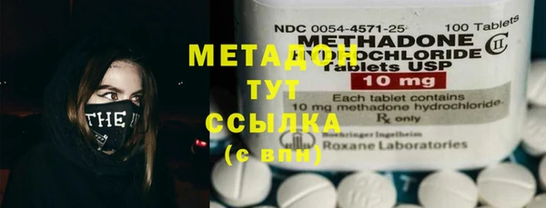 метамфетамин Алзамай