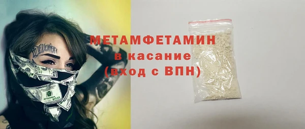 мет Алексеевка