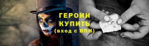 метамфетамин Алзамай