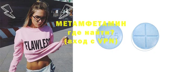 мет Алексеевка