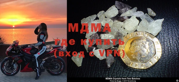 мяу мяу кристалл Алексин
