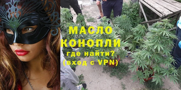 метамфетамин Алзамай
