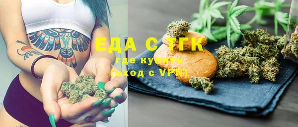 мет Алексеевка