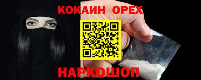 экстази Балахна