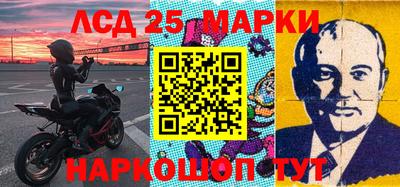 экстази Балахна
