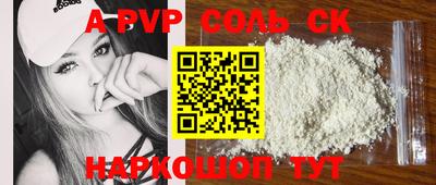 твердый Балаково
