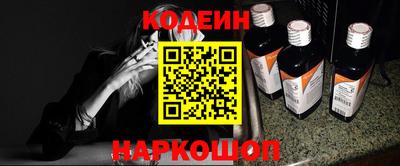 экстази Балахна