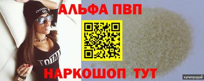 метадон Балашиха