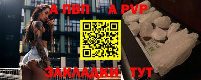 твердый Балаково