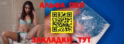 твердый Балаково