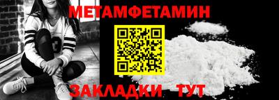 метадон Балашиха