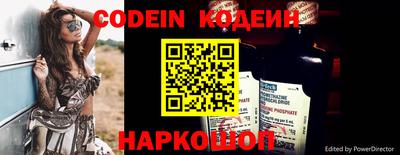экстази Балахна