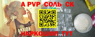 метадон Балашиха