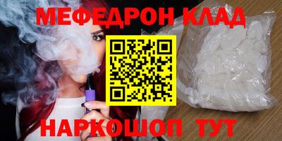 экстази Балахна