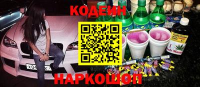 экстази Балахна