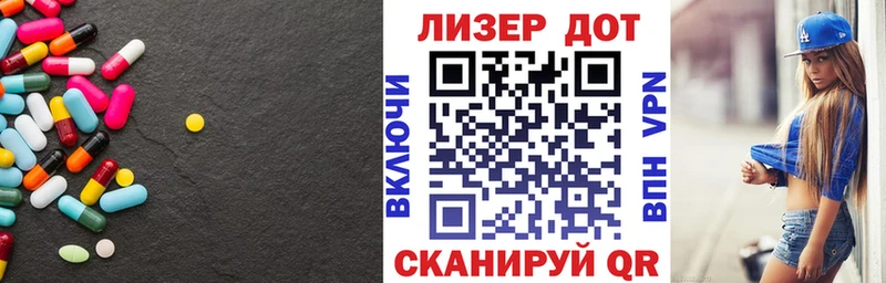 hydra вход  Борзя  ЛСД экстази ecstasy 