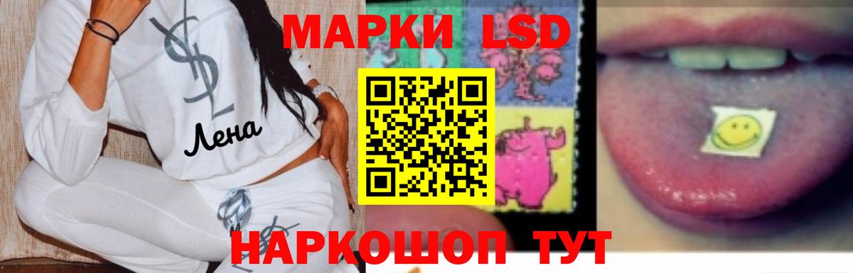 ЛСД экстази кислота  Вход с VPN  Лсд 25 экстази  Борзя 