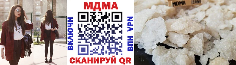 MDMA молли  Борзя 