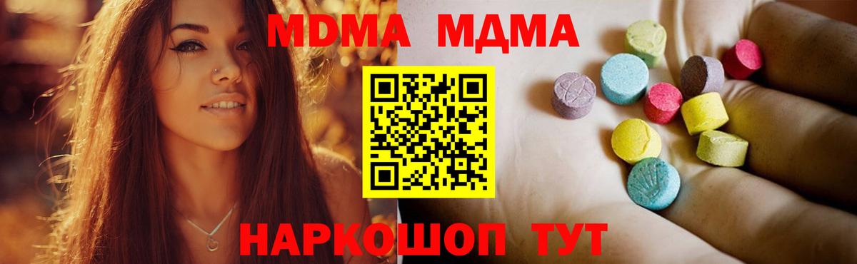 Борзя  Гашиш  Конопля  COCAIN  Вход с VPN  АМФ кристаллы  Cocaine  Меф  