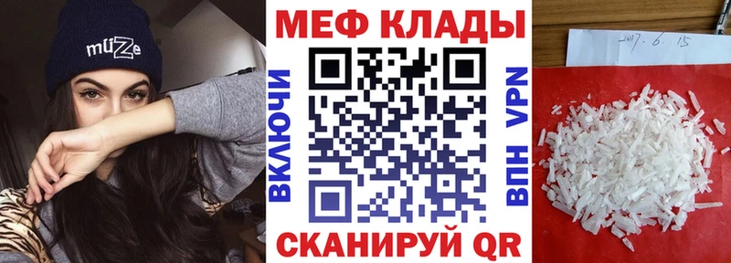 Мефедрон 4 MMC  кракен ТОР  Борзя 