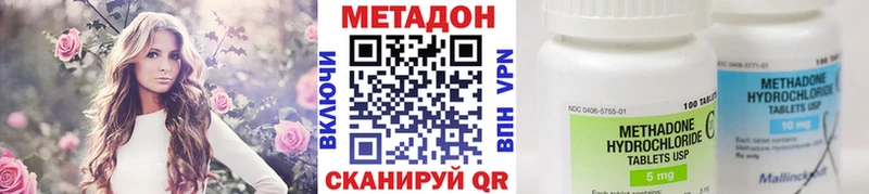МЕТАДОН белоснежный  где продают   Борзя 