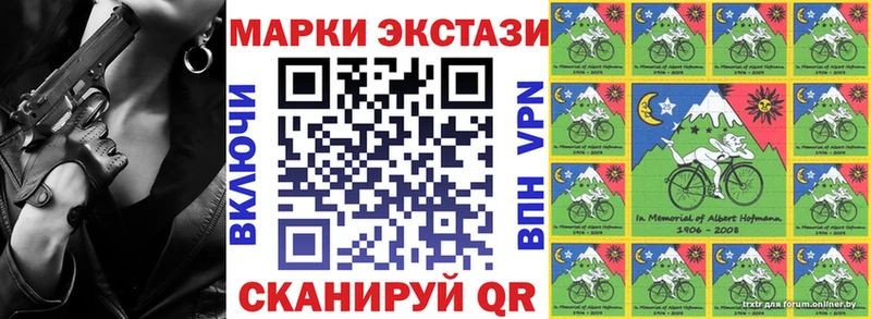 Наркотические марки 1500мкг  цена наркотик  Борзя 