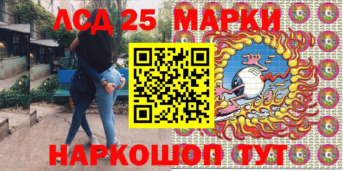 Марки 25I-NBOMe 1500мкг  Марки 25I-NBOMe 1500мкг  Вход с VPN  Борзя 