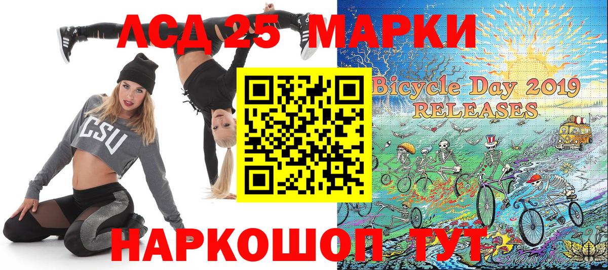 Наркотические марки 1,8мг Борзя