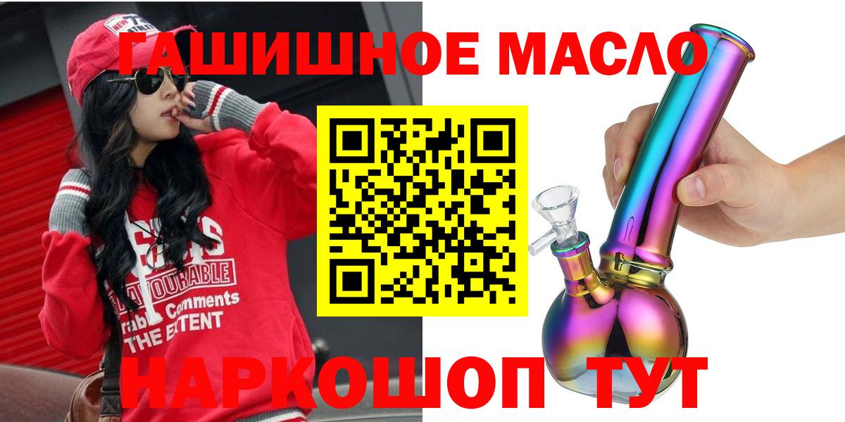 Дистиллят ТГК вейп Борзя