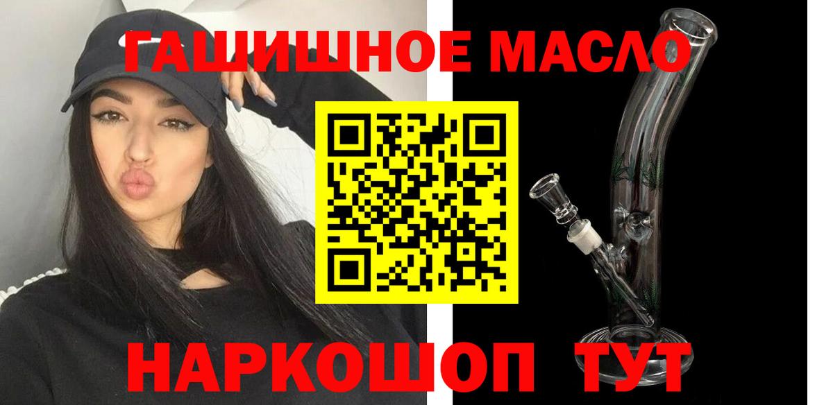 Борзя  Дистиллят ТГК вейп с тгк  Вход с VPN 