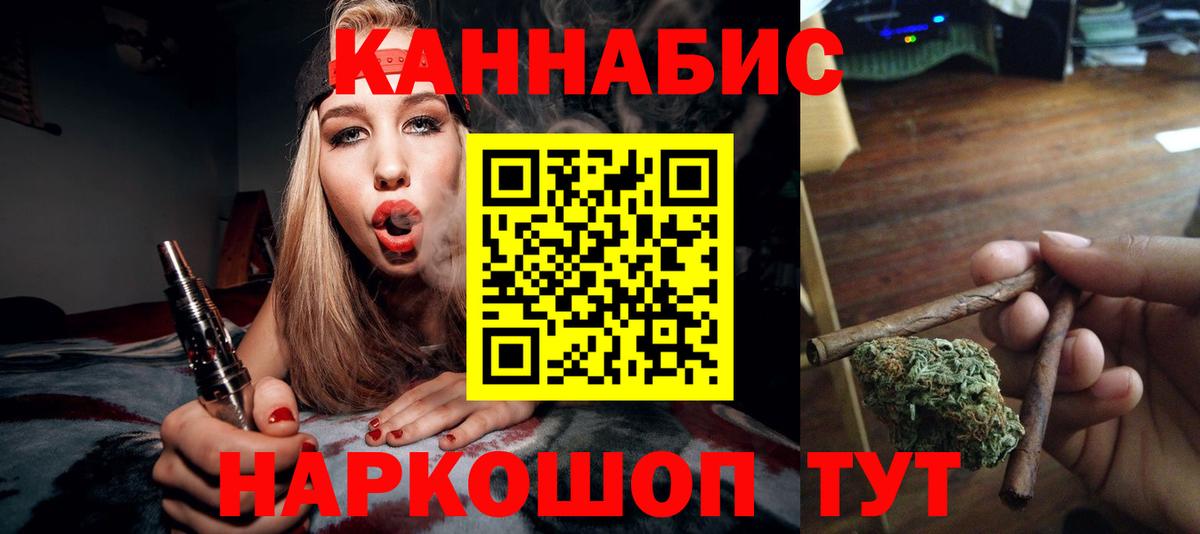 Канабис OG Kush  Конопля LSD WEED  Вход с VPN  Канабис Amnesia  Борзя 