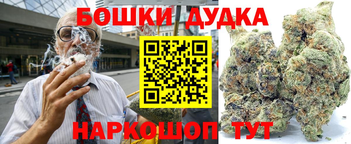 Бошки Шишки Bruce Banner Борзя